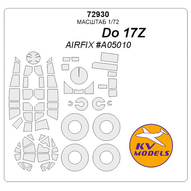 

Маска KV Models 1/72 Do-17Z + маски на диски и колеса