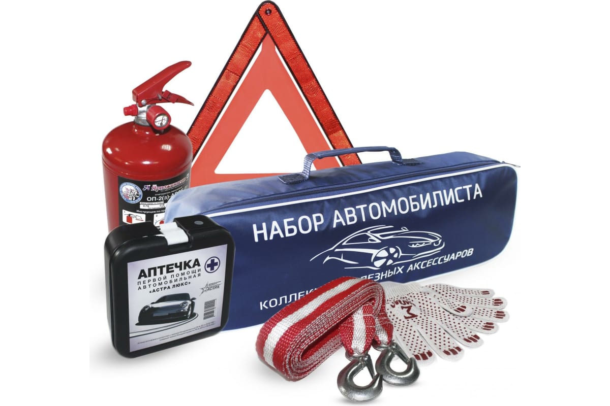 

Набор автомобилиста ООО ТПК Сигма NA-6ЧЕРН