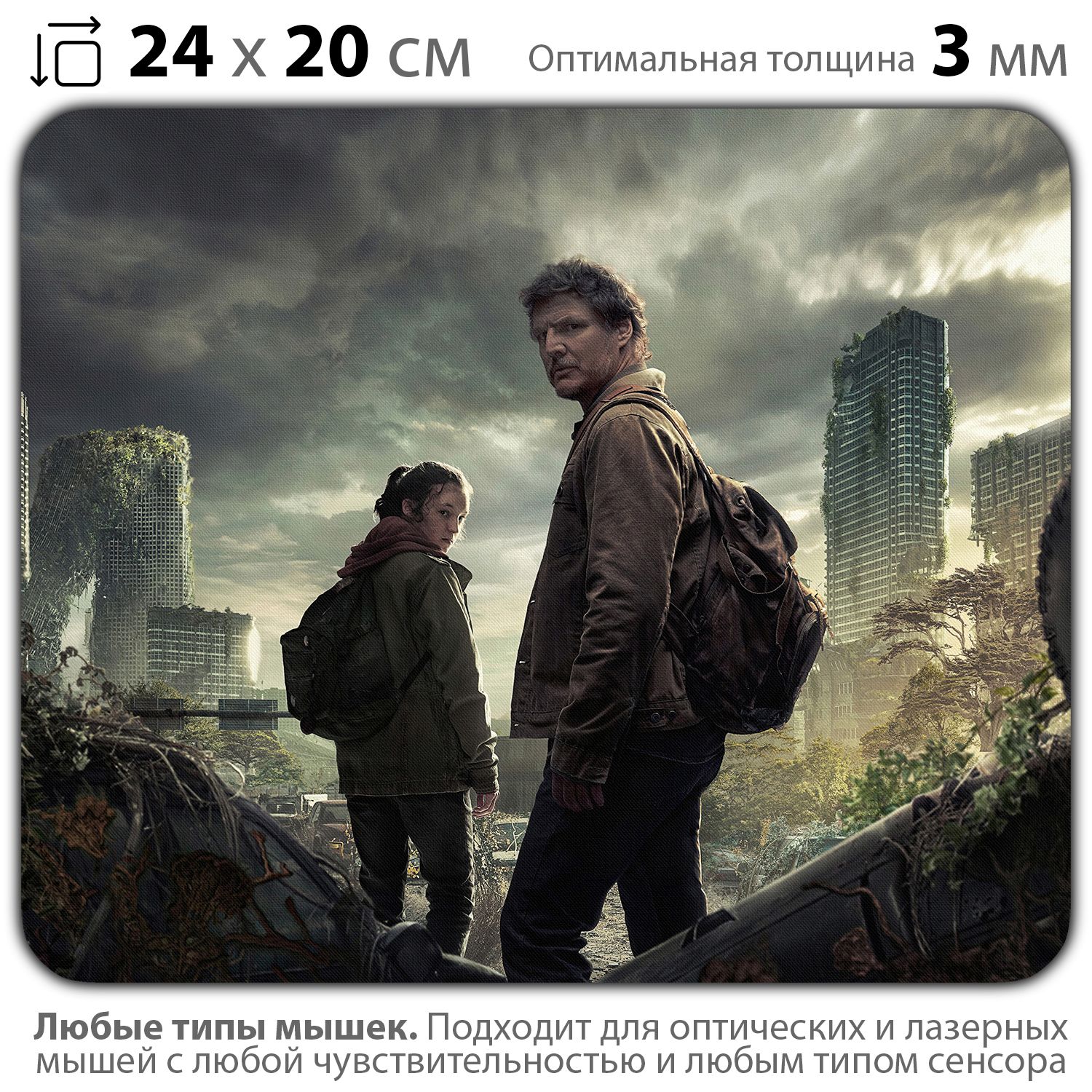 

Коврик для мыши NoBrand PAD03000896, PAD03000896