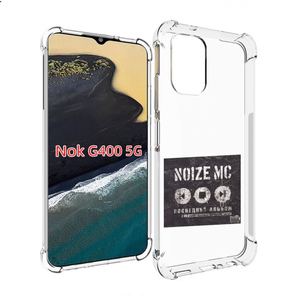

Чехол MyPads Последний альбом Noize MC для Nokia G400 5G, Прозрачный, Tocco