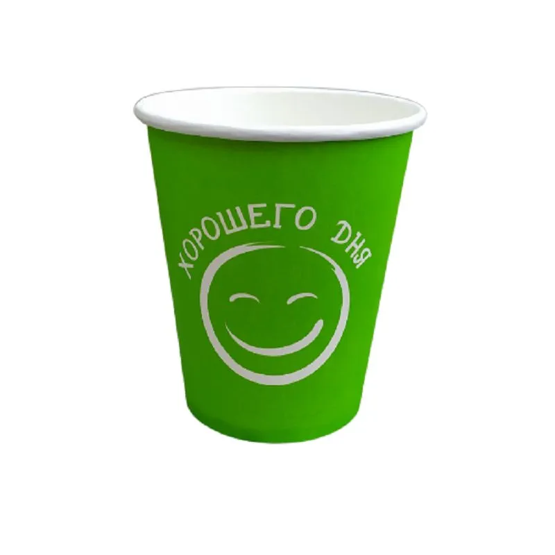 

Стакан Good Cup Хорошего дня! Бумажный, салатовый, 250 мл, 100 шт.