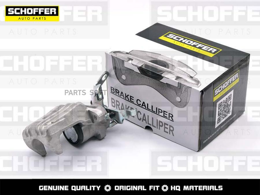 

Суппорт Тормозной Rr Skoda Octavia 04-Audi A3 04- SCHOFFER SHF31052