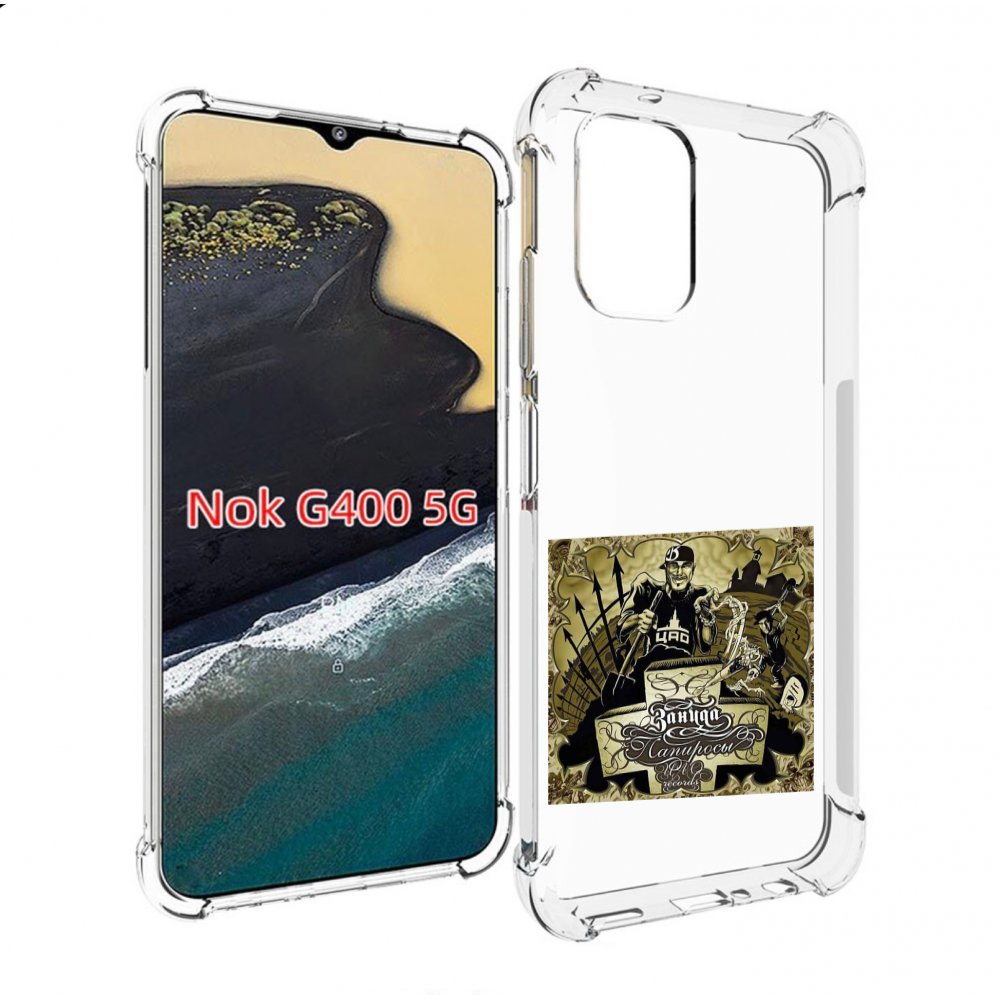 

Чехол MyPads Папиросы Птаха для Nokia G400 5G, Прозрачный, Tocco
