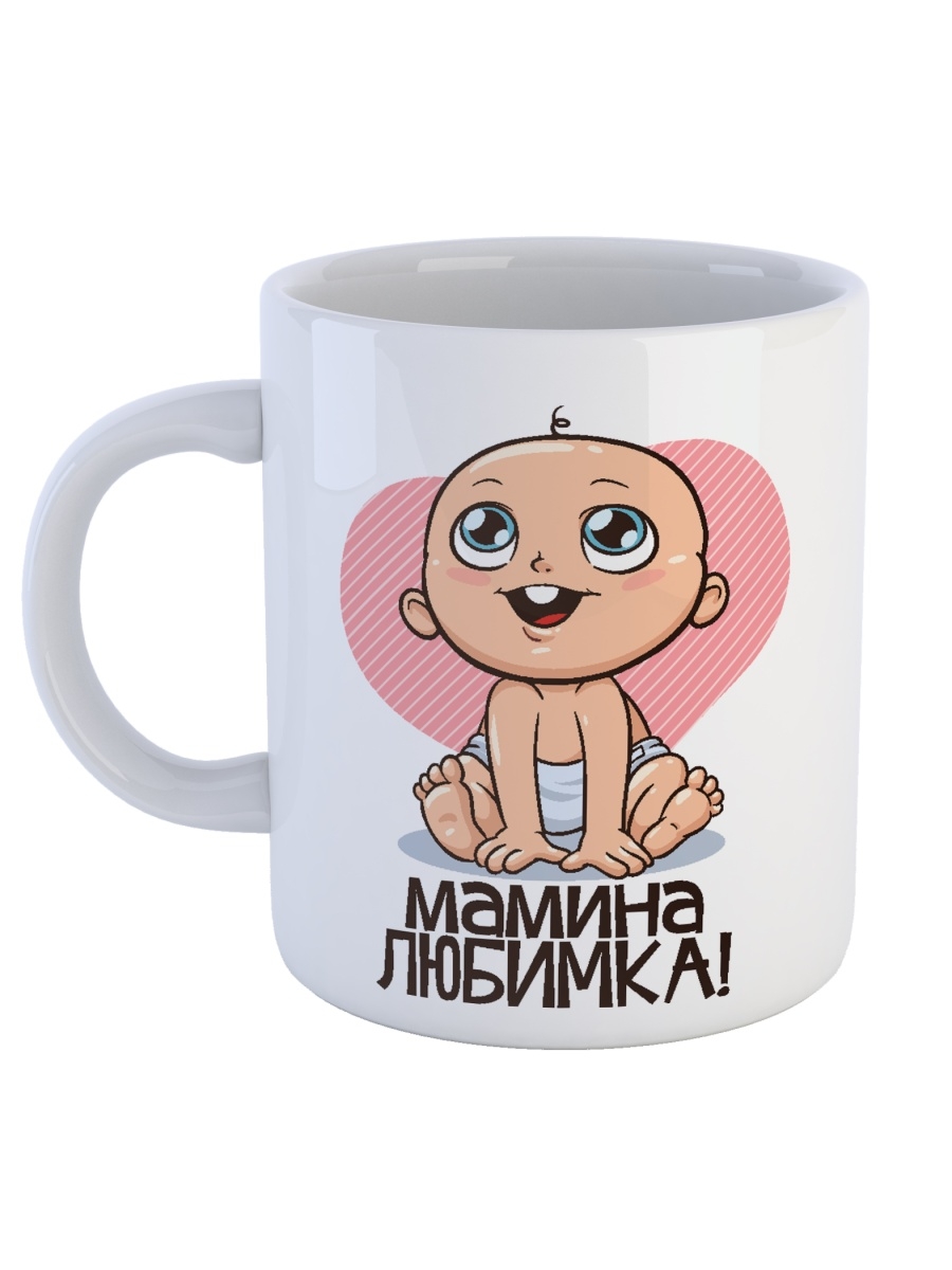 фото Кружка сувенирshop для беременных "мамина любимка!" 330 мл cu-dedt37-w/s