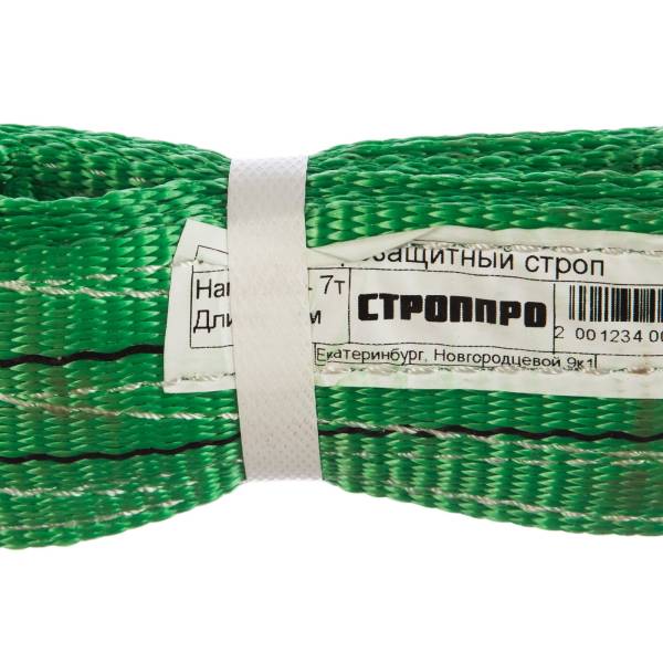 

Корозащитный строп СТРОП-ПРО 7т 1м SP05092