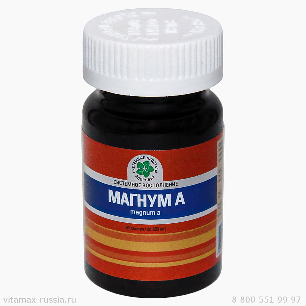 

Магнум А, 80 кап.