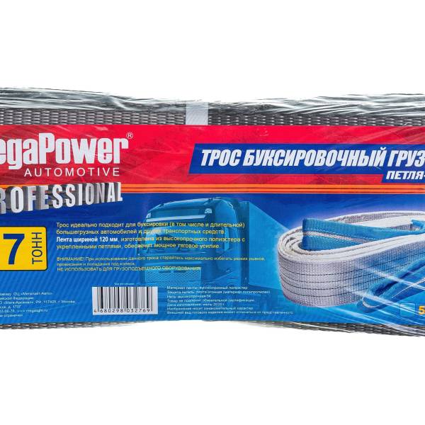 фото Буксировочный грузовой трос megapower 27000кг длина 6 метров, ширина ленты 120мм петля-пет nobrand