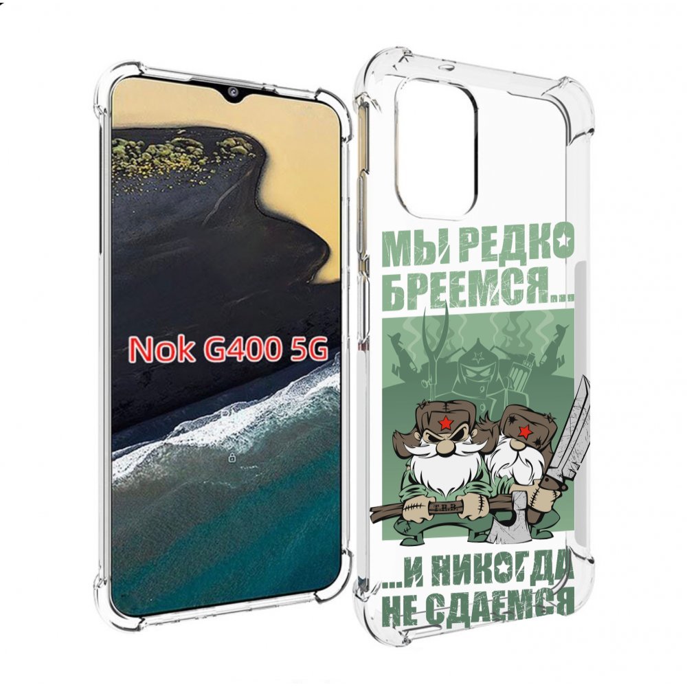 

Чехол MyPads Никогда-не-сдаемся для Nokia G400 5G, Прозрачный, Tocco