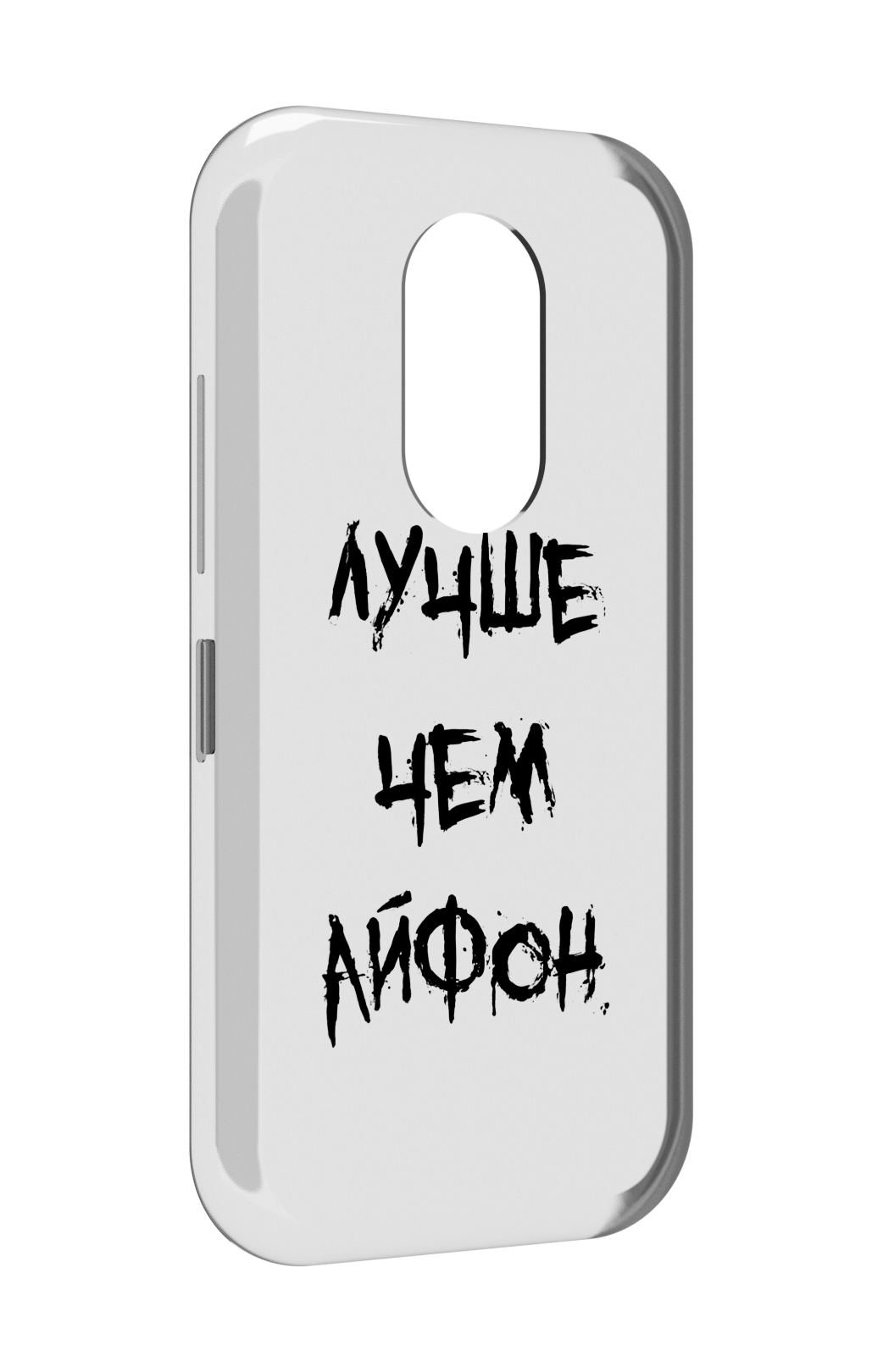 

Чехол MyPads Лучше-чем для Doogee S61 / S61 Pro, Прозрачный, Tocco