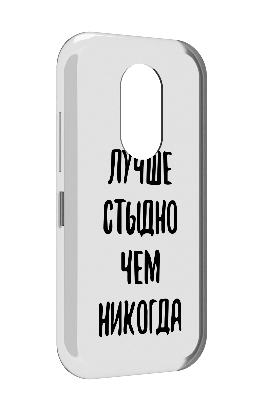 

Чехол MyPads Лучше-стыдно для Doogee S61 / S61 Pro, Прозрачный, Tocco