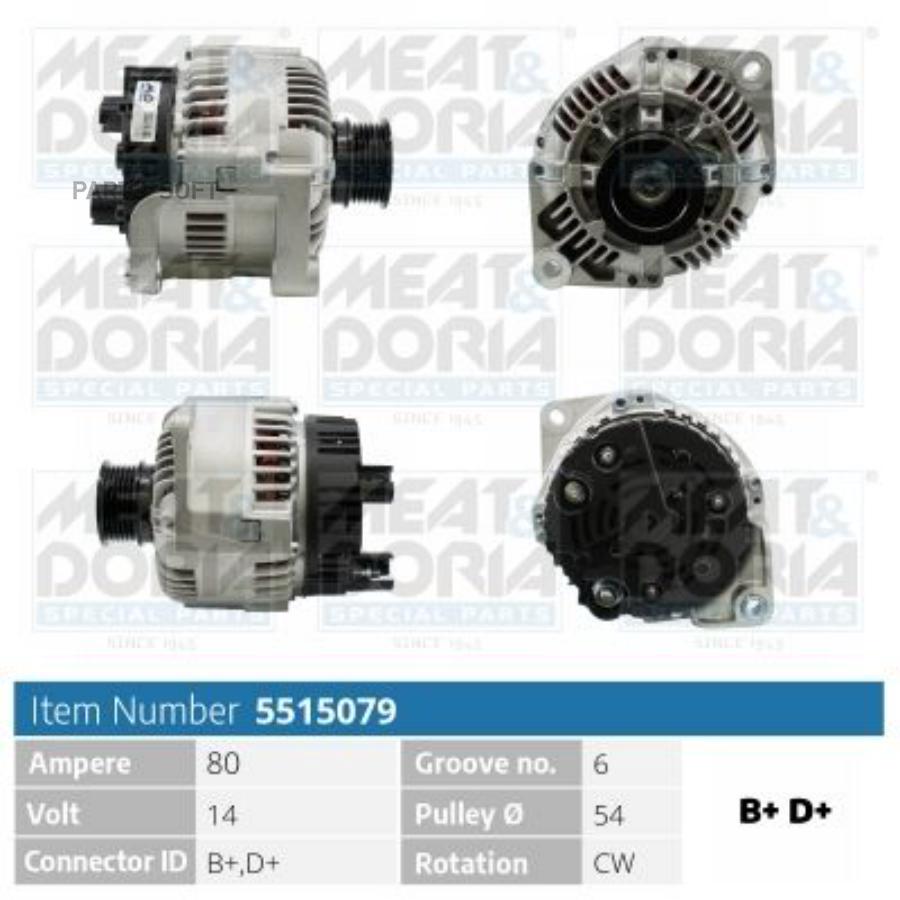 

MEAT&DORIA Генератор 14V 80A Fiat Ducato 230 Citroen Jumper 230L