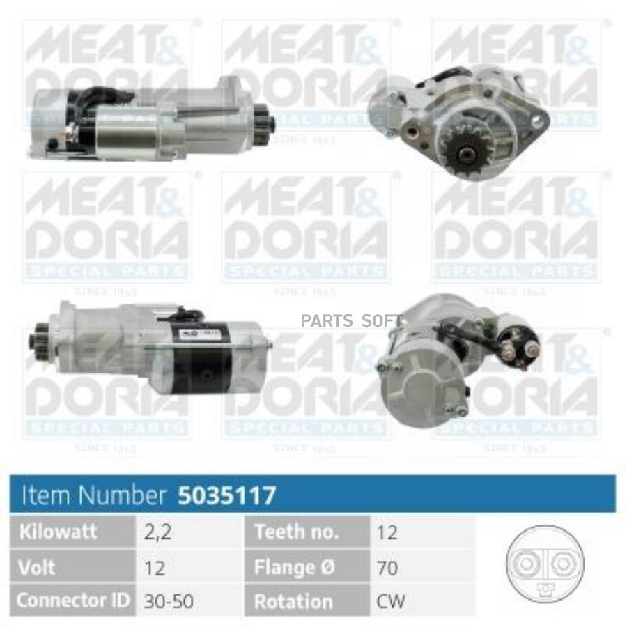 

MEAT&DORIA Стартер 12V 2 2KW Nissan Navara D22 Pick Up D22 2.5 D