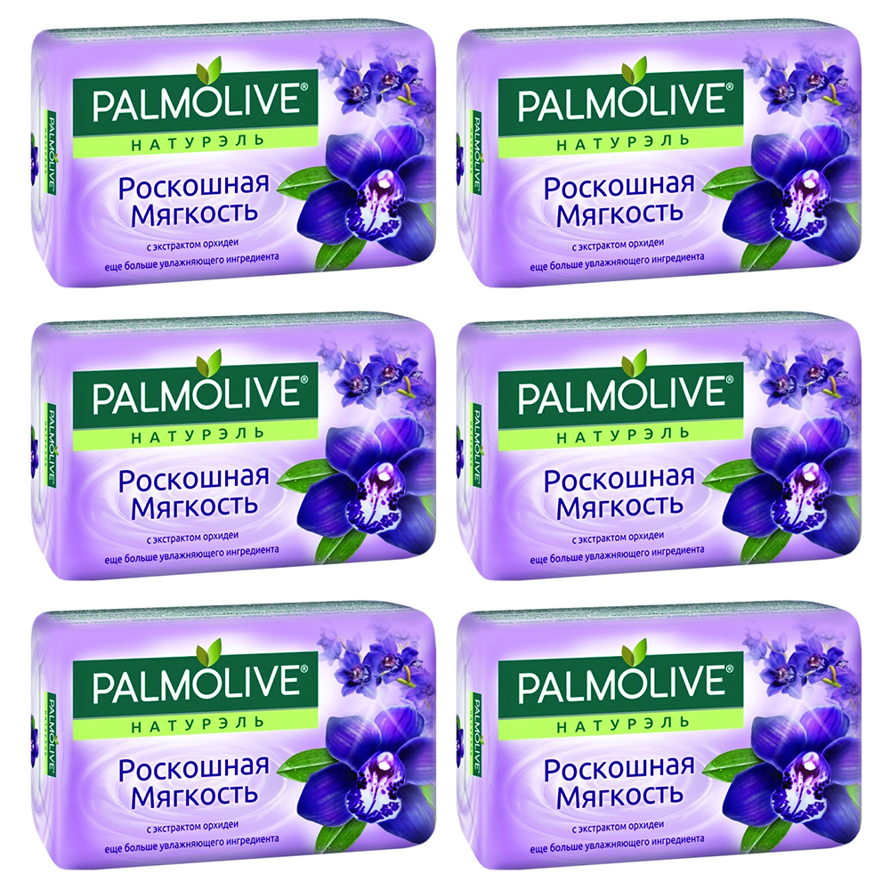 фото Мыло кусковое palmolive натурэль черная орхидея 6 шт