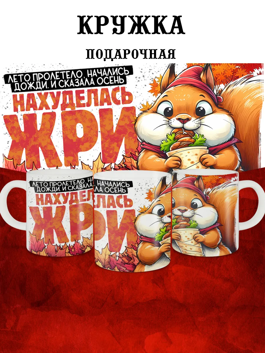 

Кружка MyBob 330 мл