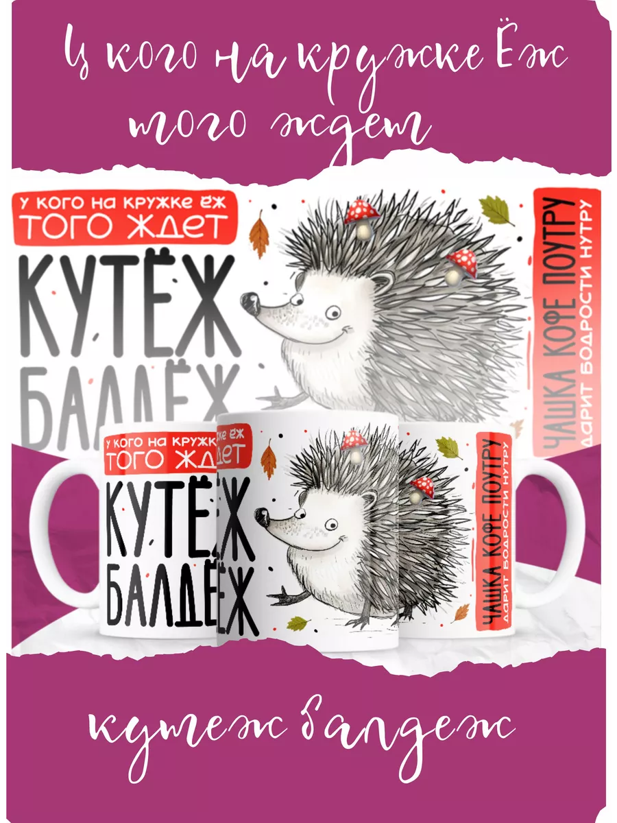 

Кружка MyBob 330 мл