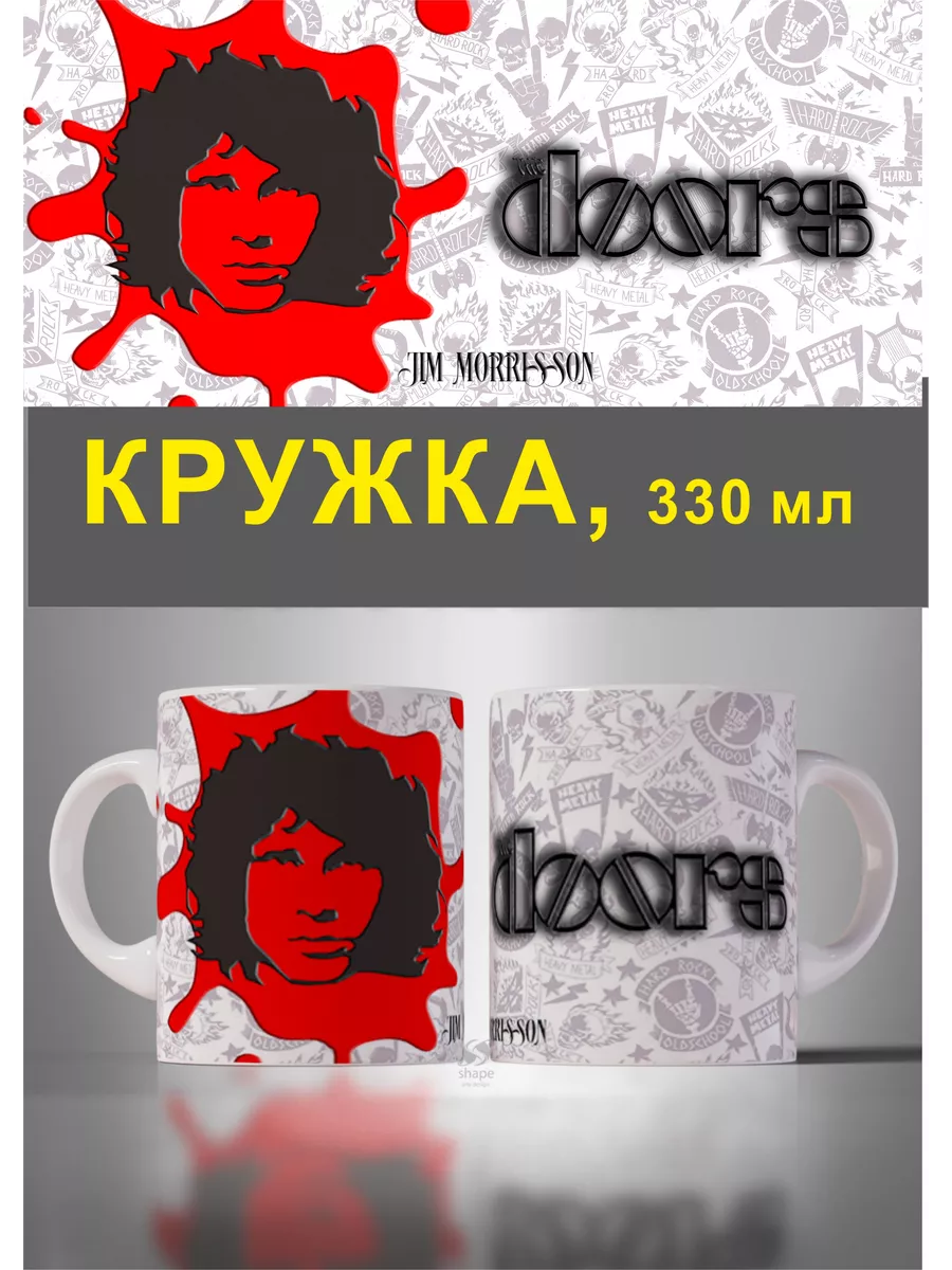 

Кружка MyBob Джим Моррисон 330 мл