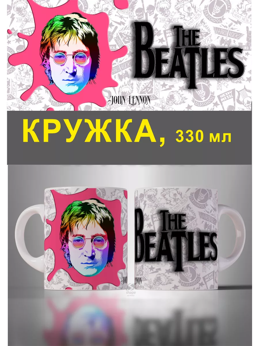 

Кружка MyBob Джон Ленон 330 мл