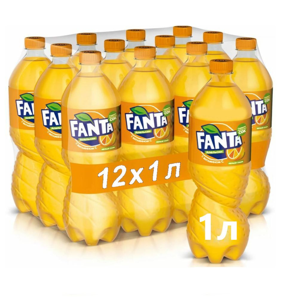 Газированный напиток Fanta Апельсин (Фанта) 1л х 12шт