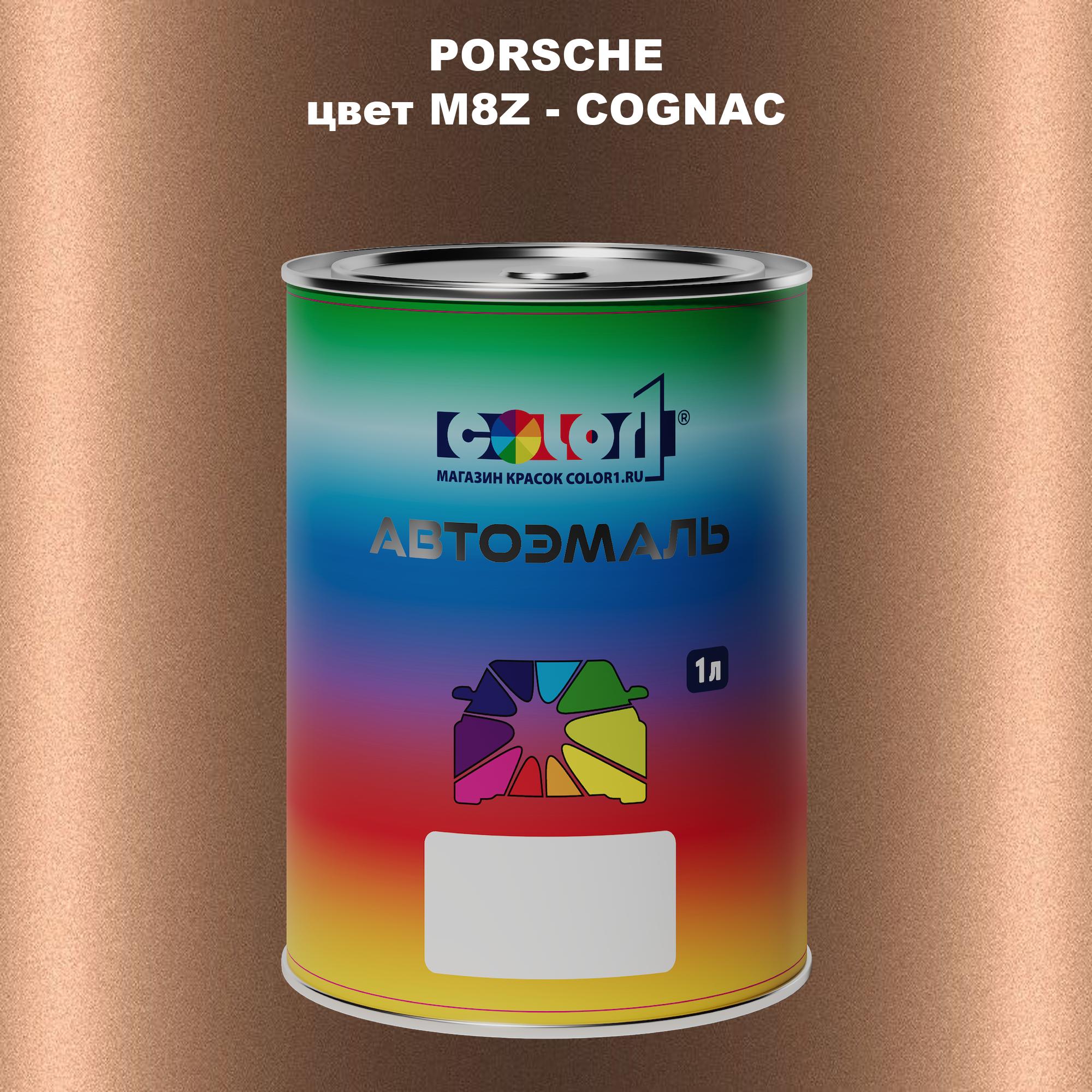 

Автомобильная краска COLOR1 для PORSCHE, цвет M8Z - COGNAC, Прозрачный