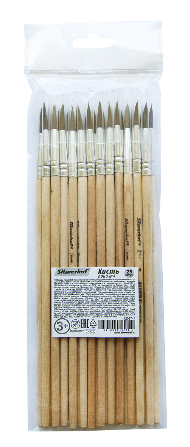 

Кисть для рисования Silwerhof Народная коллекция № 4