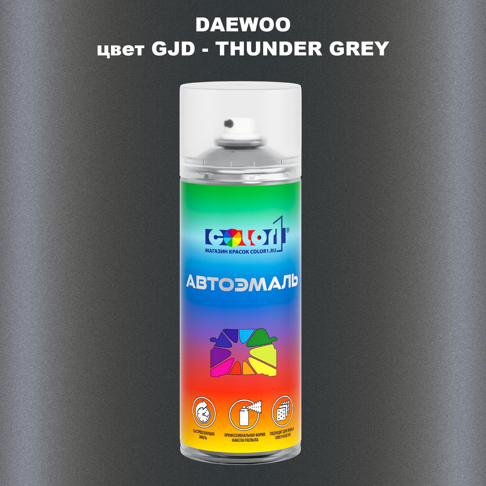 

Аэрозольная краска COLOR1 для DAEWOO, цвет GJD - THUNDER GREY, Прозрачный