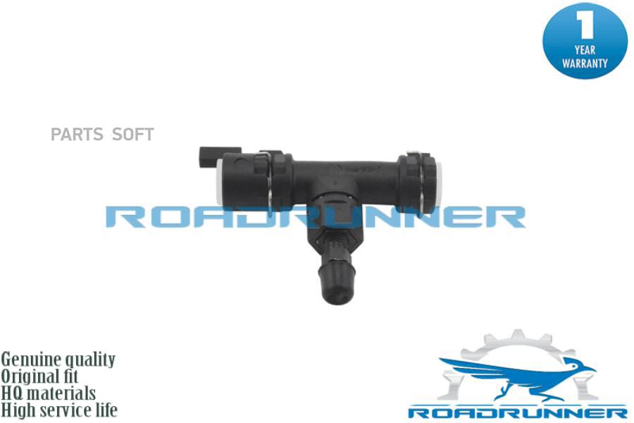 Сапун 1Шт ROADRUNNER RR1J0721468C