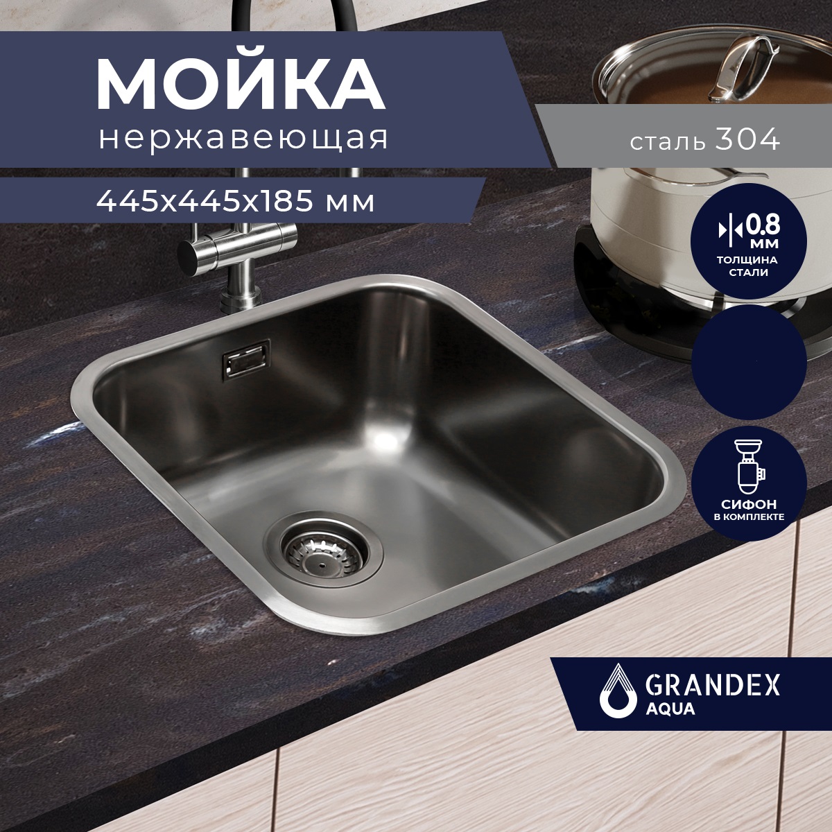 Раковина для кухни врезная нержавеющая Grandex Aqua SELECT 44 ANTHRACITE