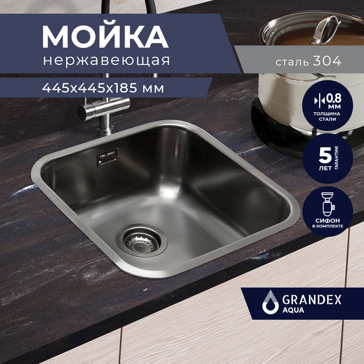 Раковина для кухни врезная нержавеющая Grandex Aqua SELECT 44 ANTHRACITE