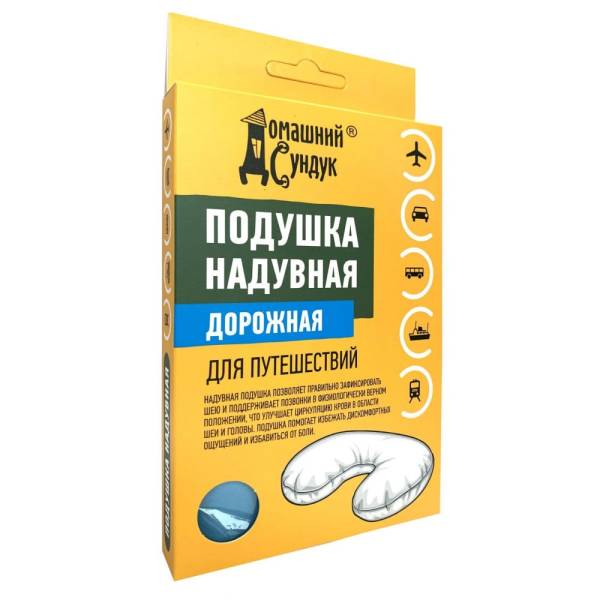 

Дорожная подушка Домашний сундук 427354 белы, Белый, 427354