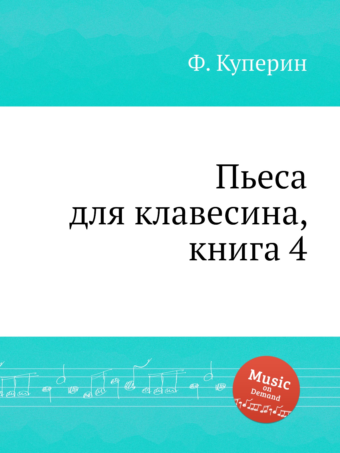 

Книга Пьеса для клавесина, книга 4