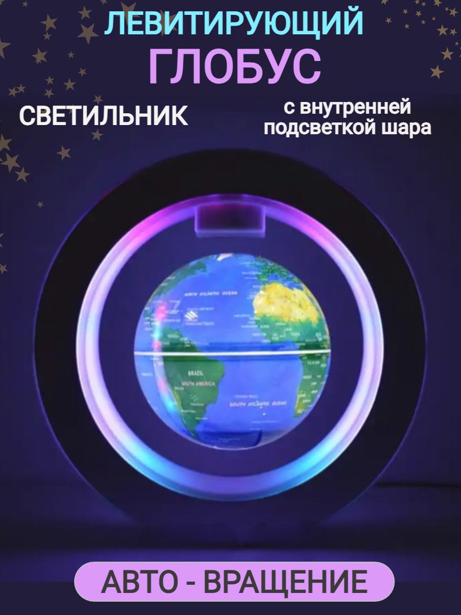 Светильник-ночник с LED подсветкой HANOX