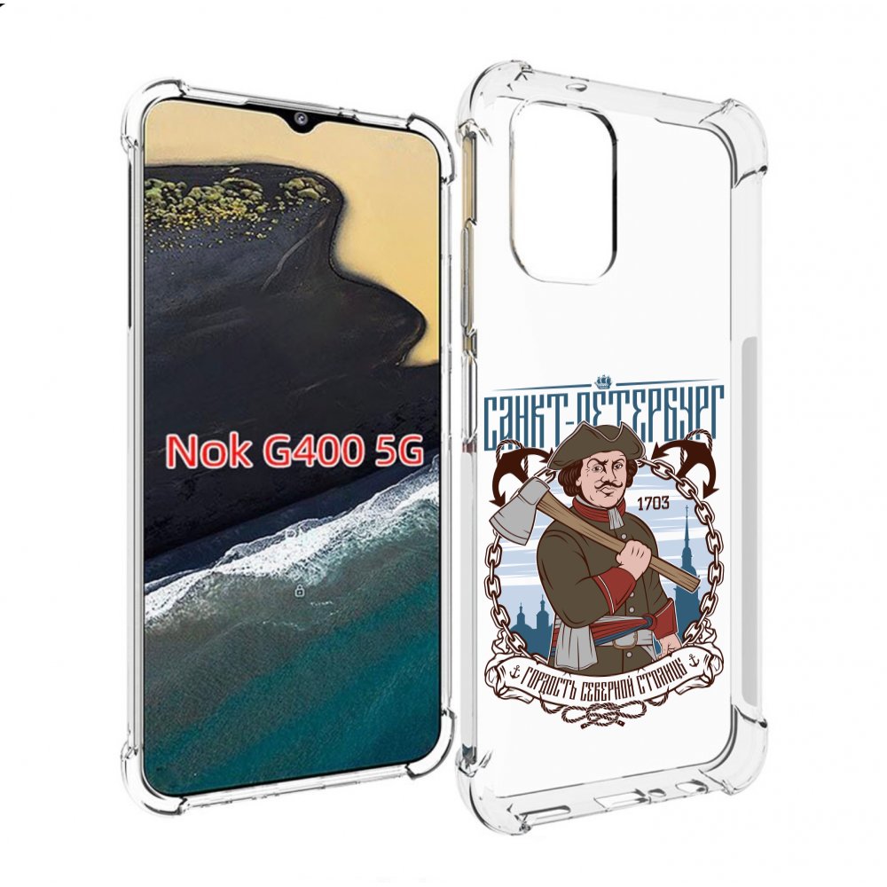 

Чехол MyPads Петр первый для Nokia G400 5G, Прозрачный, Tocco