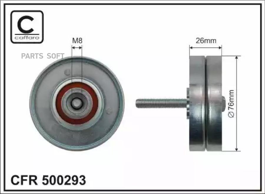 CAFFARO 500293 Ролик поликлин.ремня