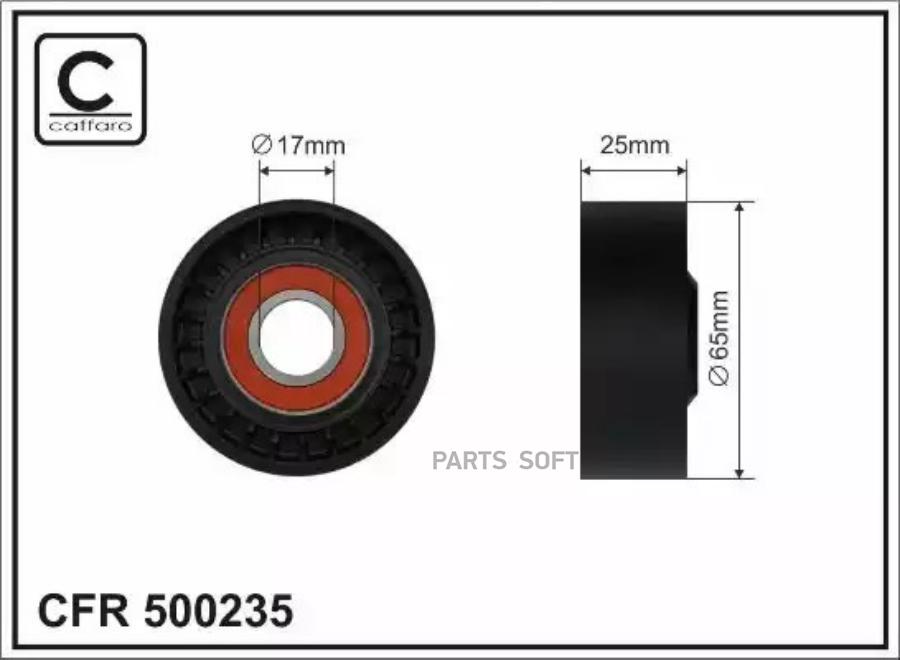 

CAFFARO 500235 Ролик без натяж-ля