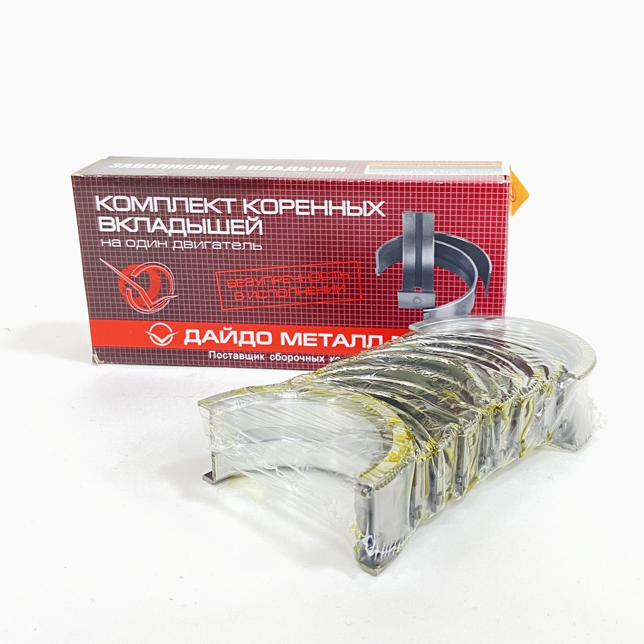 

DAIDO METAL Вкладыши DAEWOO Nexia (95-) коренные d+0.00 комплект (10шт.) ДАЙДО МЕТАЛЛ РУС, 590106