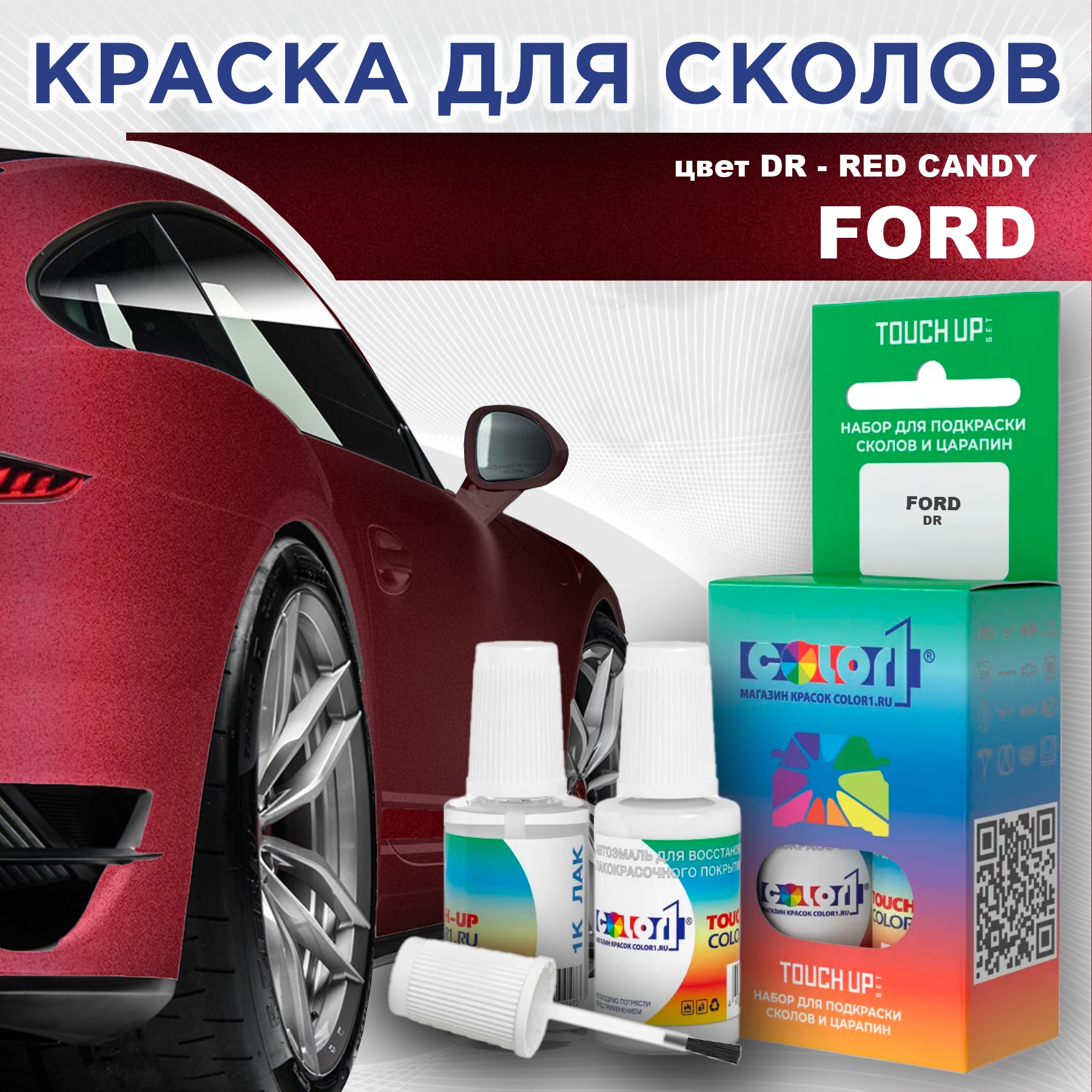 

Краска для сколов во флаконе с кисточкой COLOR1 для FORD, цвет DR - RED CANDY, Красный