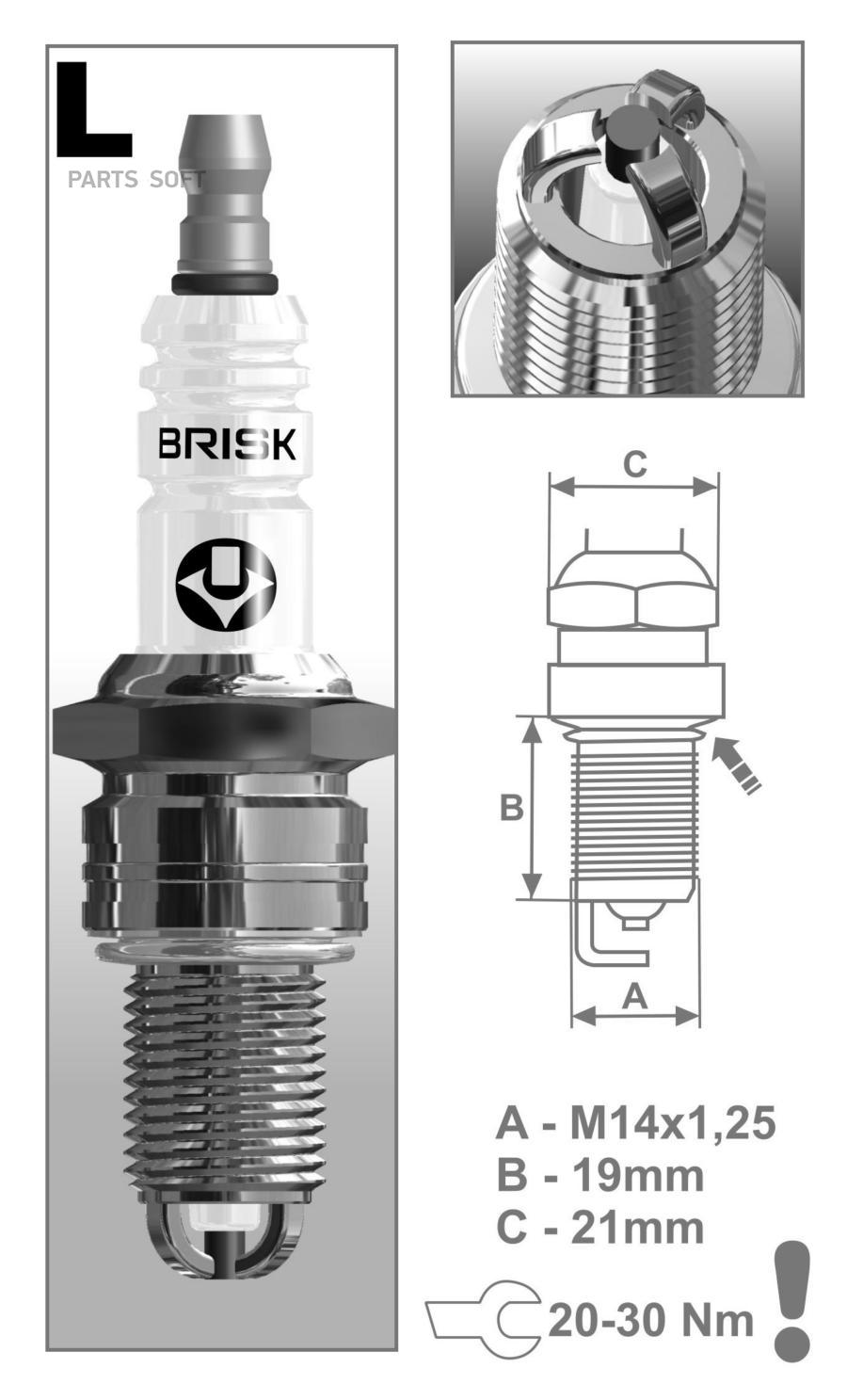 

Свеча зажигания BRISK Extra LR17TC1