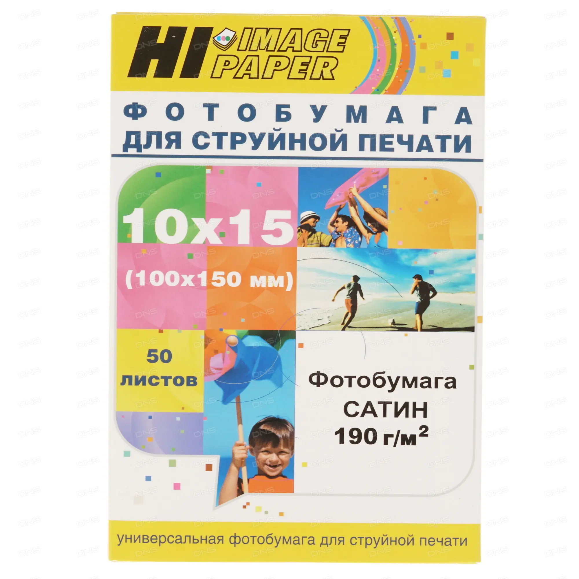 

Фотобумага Hi-Image 10x15 см 50 листов сатин глянцевая односторонняя 170 г/м2, Белый
