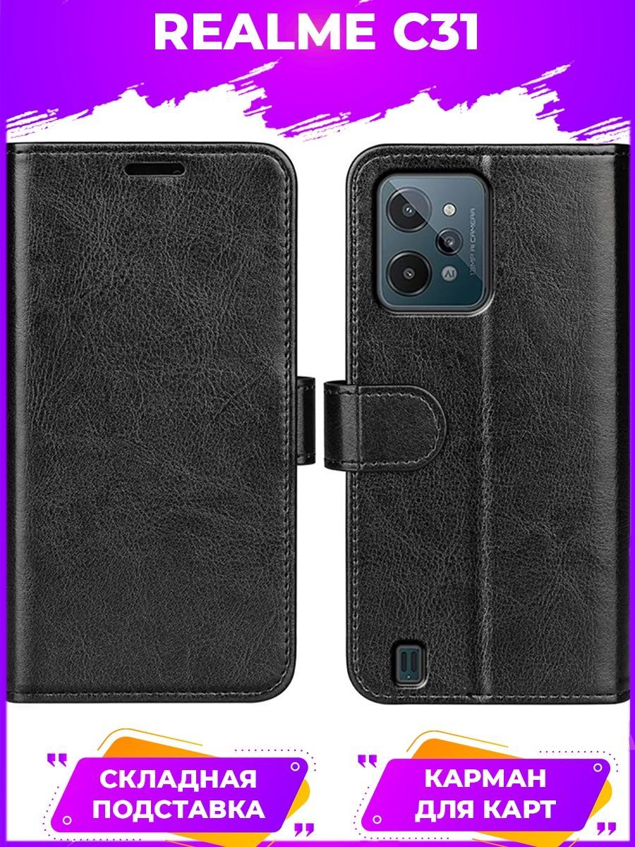 

Retro Чехол книжка для Realme C33 Черный