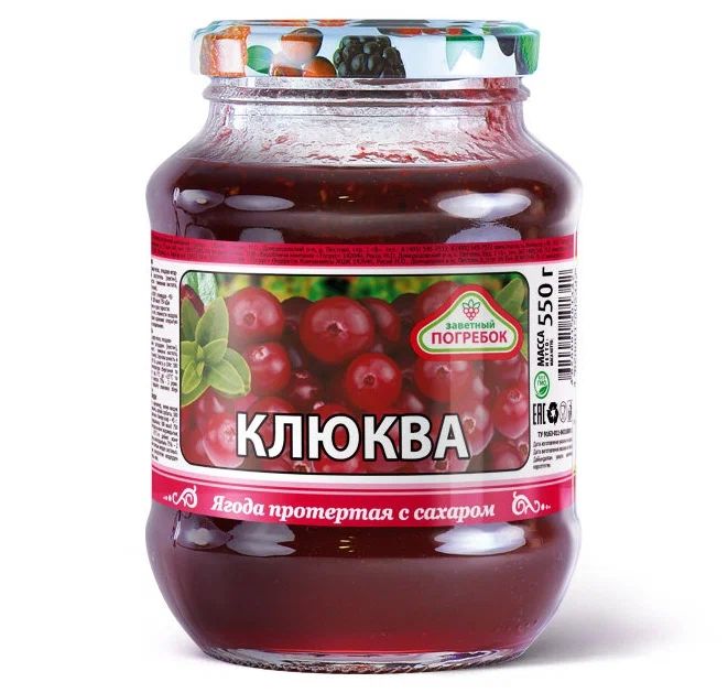 Протертые ягоды c cахаром Заветный погребок клюква 300 г