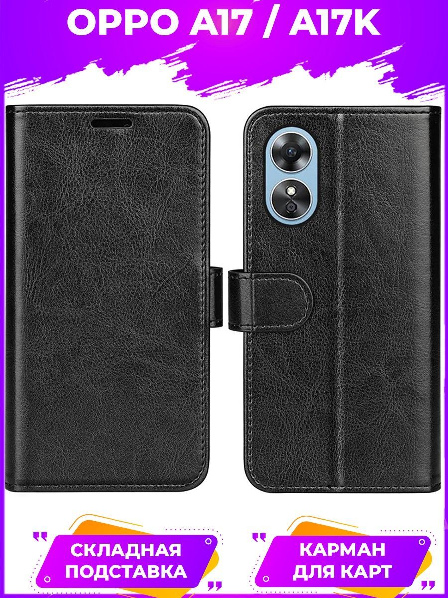 

Retro Чехол книжка для Realme 10 Черный