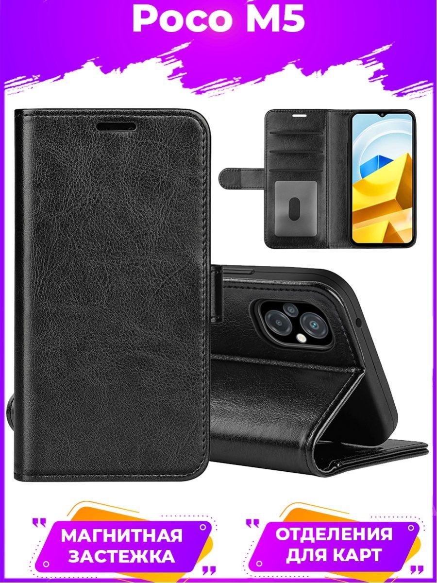 

Retro Чехол книжка для Oppo A17/A17K Черный
