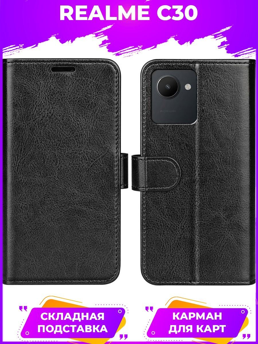 

Retro Чехол книжка для Poco M5 Черный