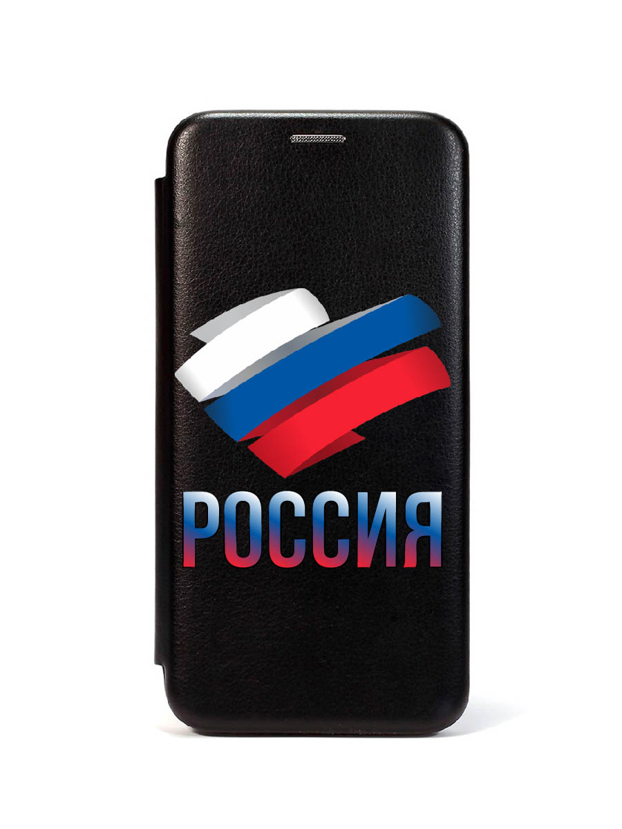 Чехол Zibelino для Tecno Spark 7 Книжка С Карманом для Карт 1505 Россия Триколор Черный
