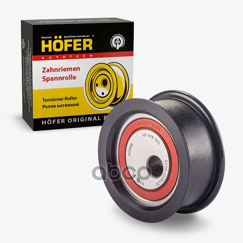 

Ролик Натяжителя Ваз-2108 Пластмассовый Но HFer Hf608321 HOFER арт. HF608321