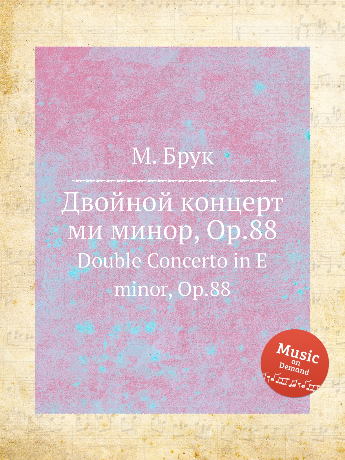 

Книга Двойной концерт ми минор, Op.88. Double Concerto in E minor, Op.88