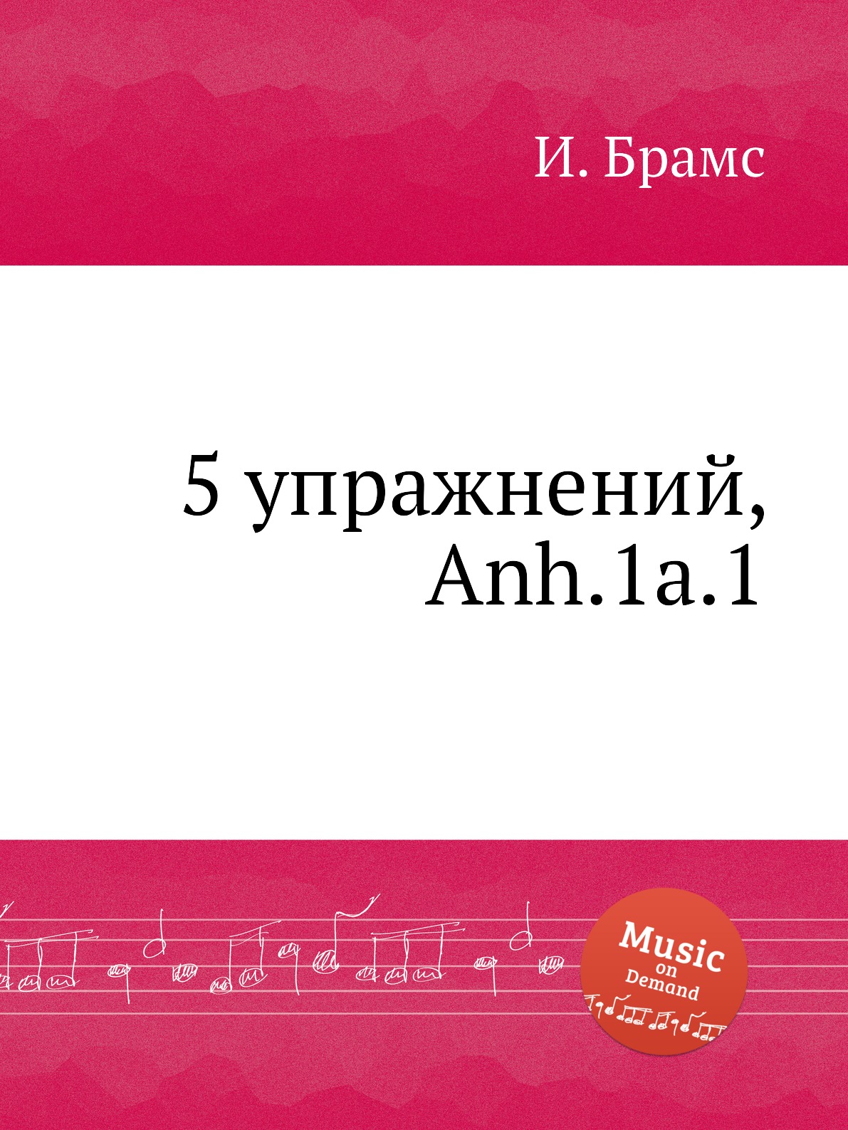 

5 упражнений, Anh.1a.1