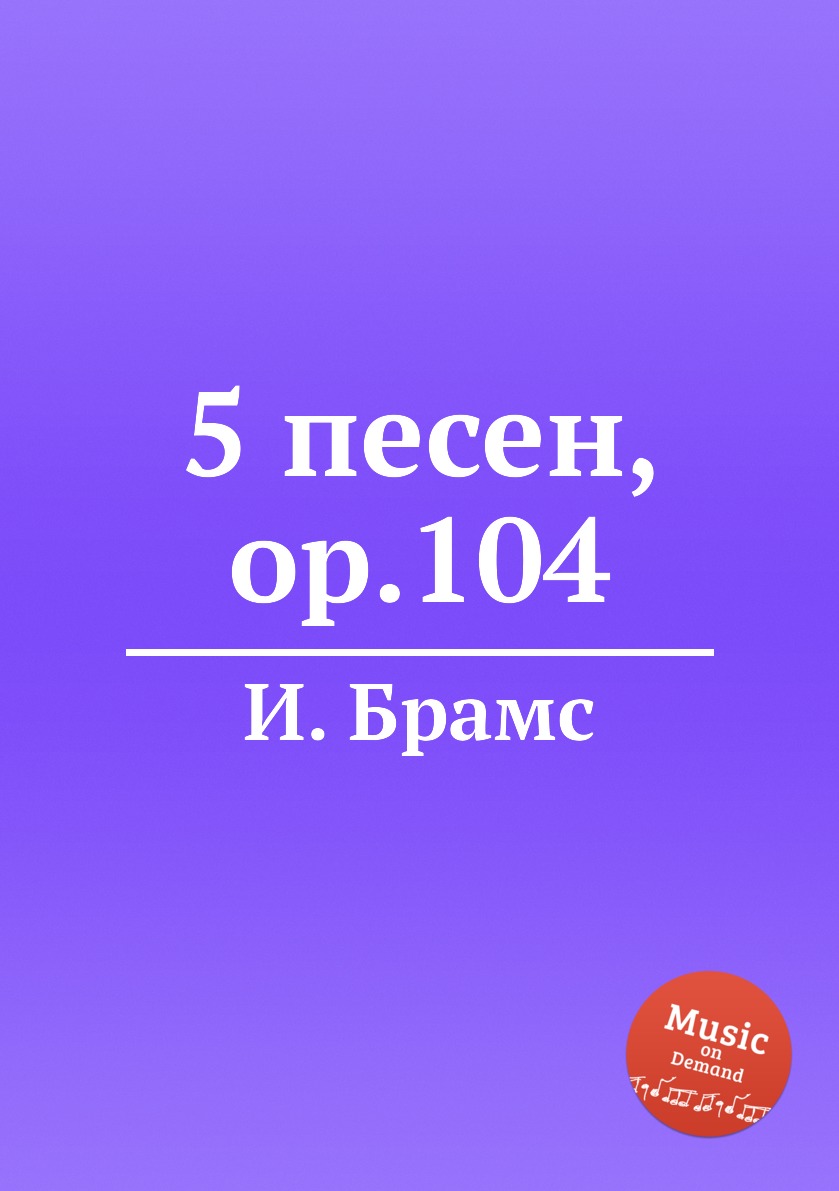 

Книга 5 песен, ор.104