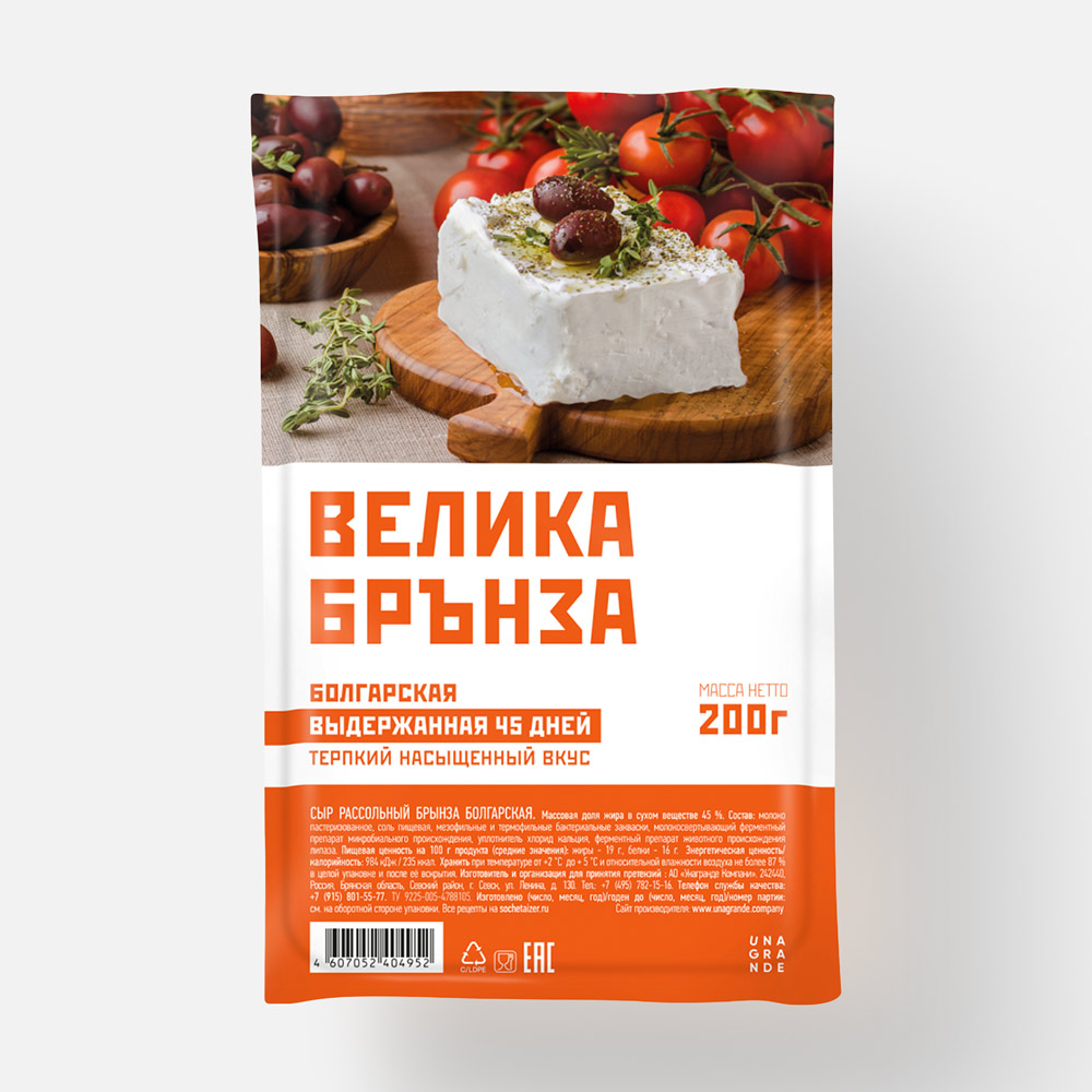 

Сыр рассольный Велика брънза брынза, болгарская, 45%, 200 г