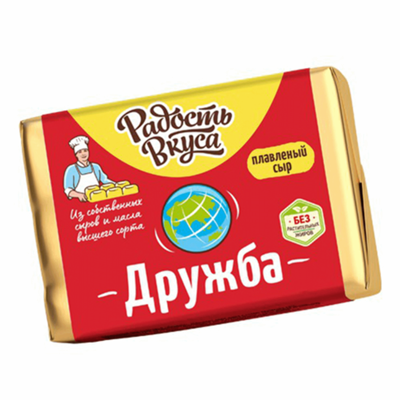 Сырок дружба. Сыр плавленный Дружба 90 г. Плавленый сыр Дружба 50% 90г. Плавленый сырок. Сырок плавленный Дружба.